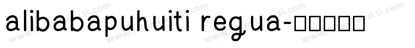 alibabapuhuiti regua字体转换